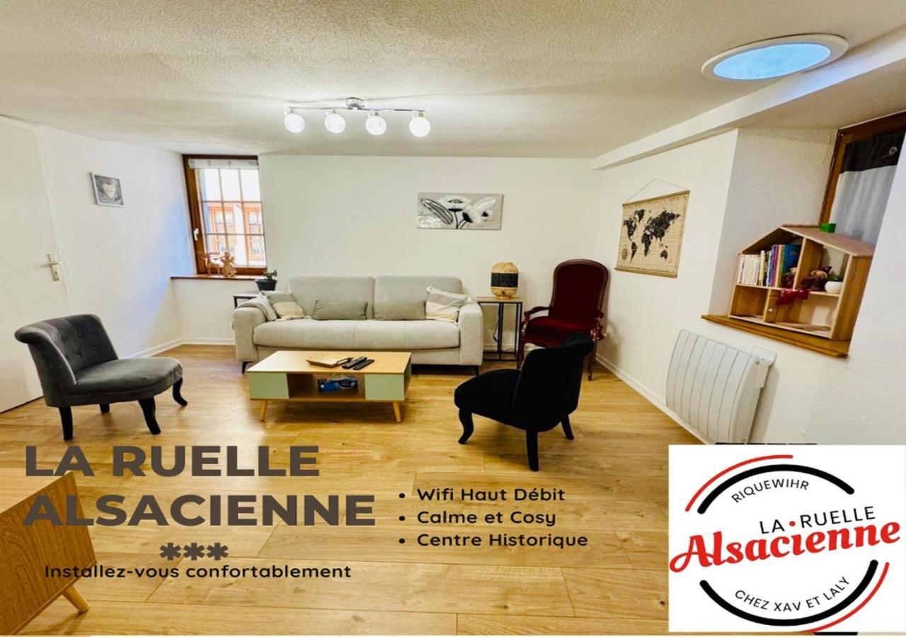 La Ruelle Alsacienne, Cosy Au Calme, Centre Historique, Route Des Vins Appartement